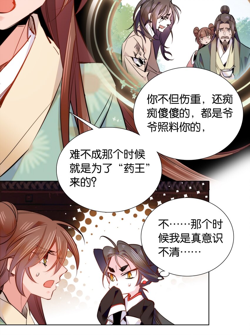 043 这届的龙卫还挺能装14
