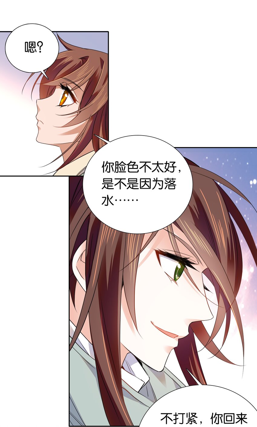 083 为了大人！18