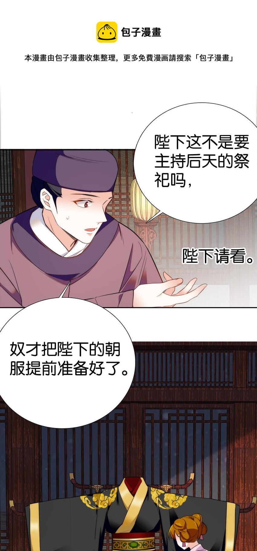 075 一步登天！6