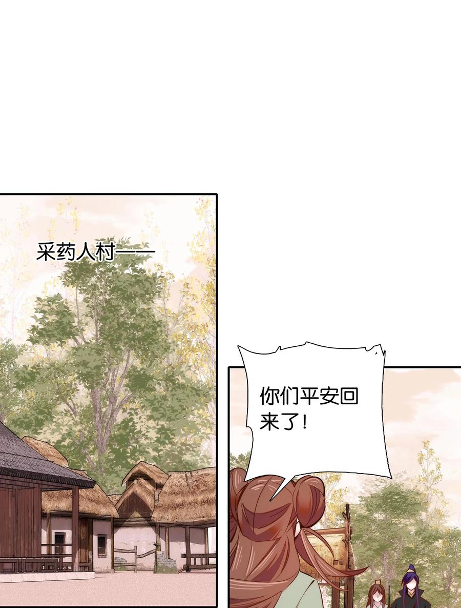 060 易大哥……不要走……25