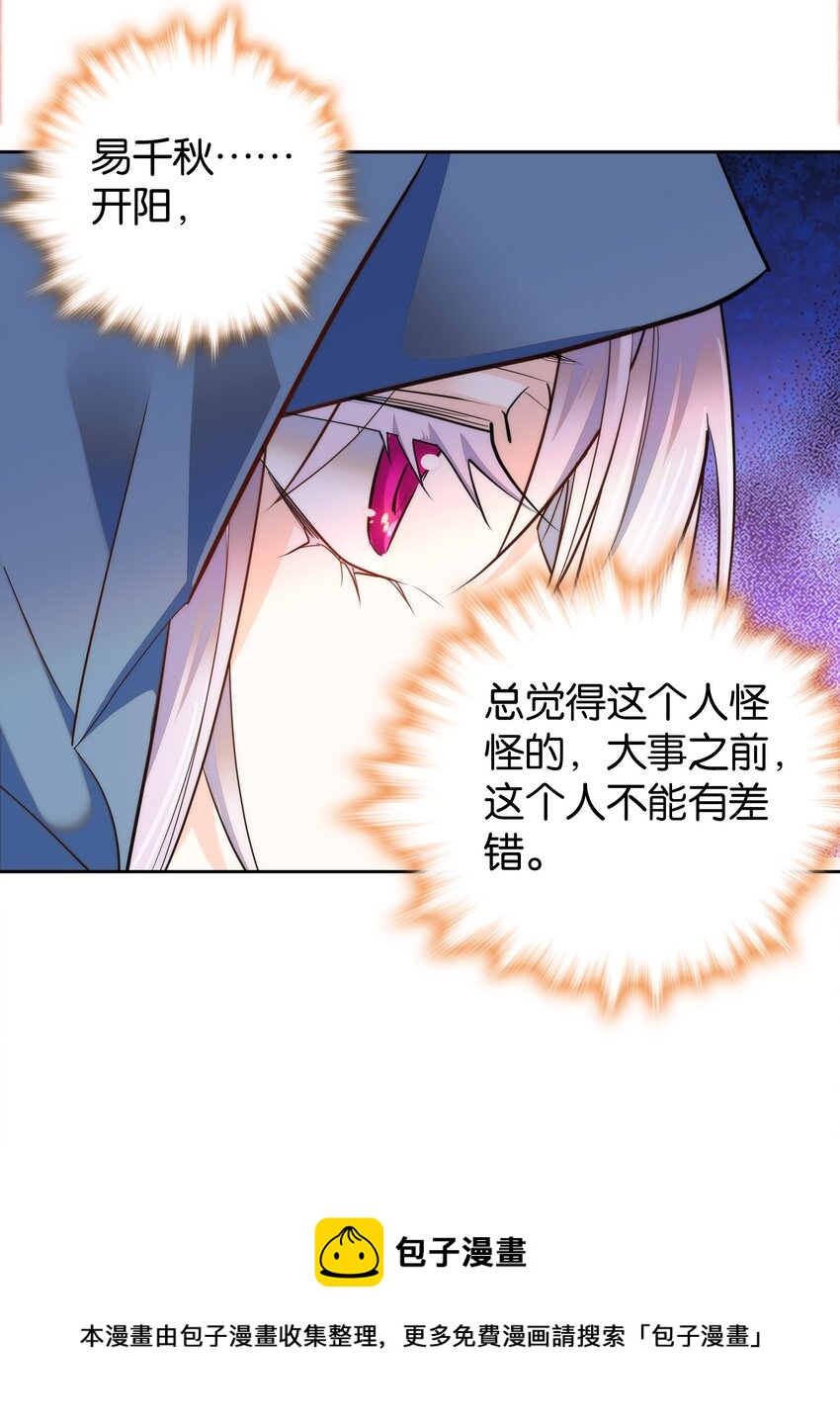 074 紫君不见了？！16
