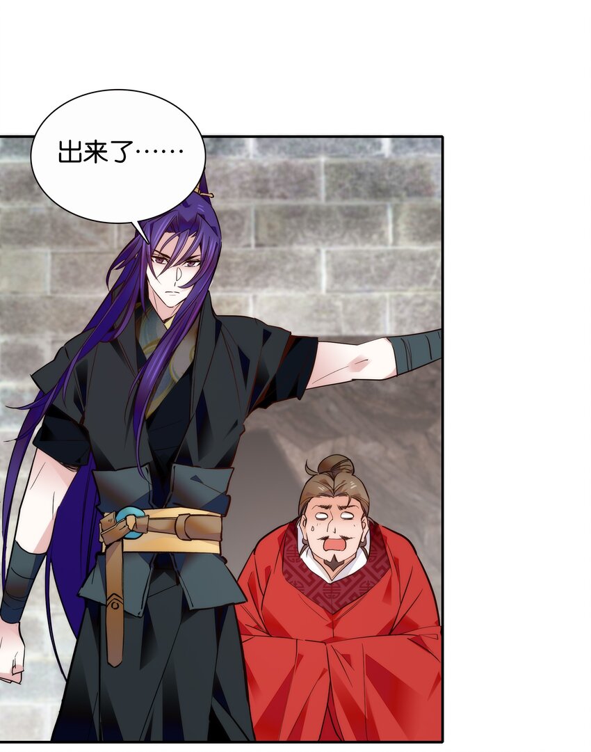 054 救兵16
