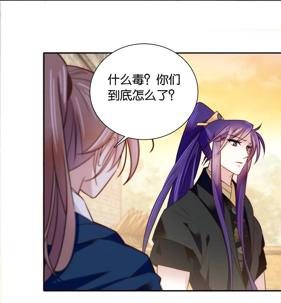 058 先担心一下我吧！3
