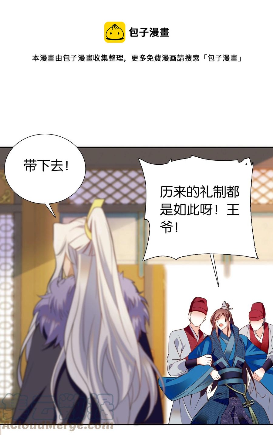 069 你怎么回来了？12
