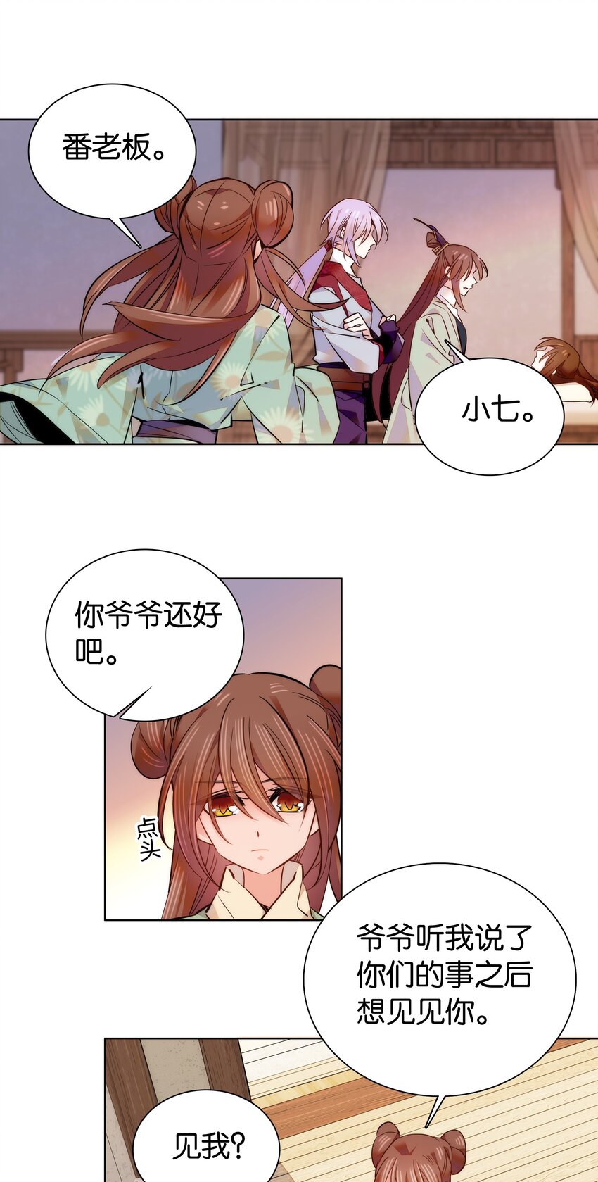 047 怎么搞成这样了？7