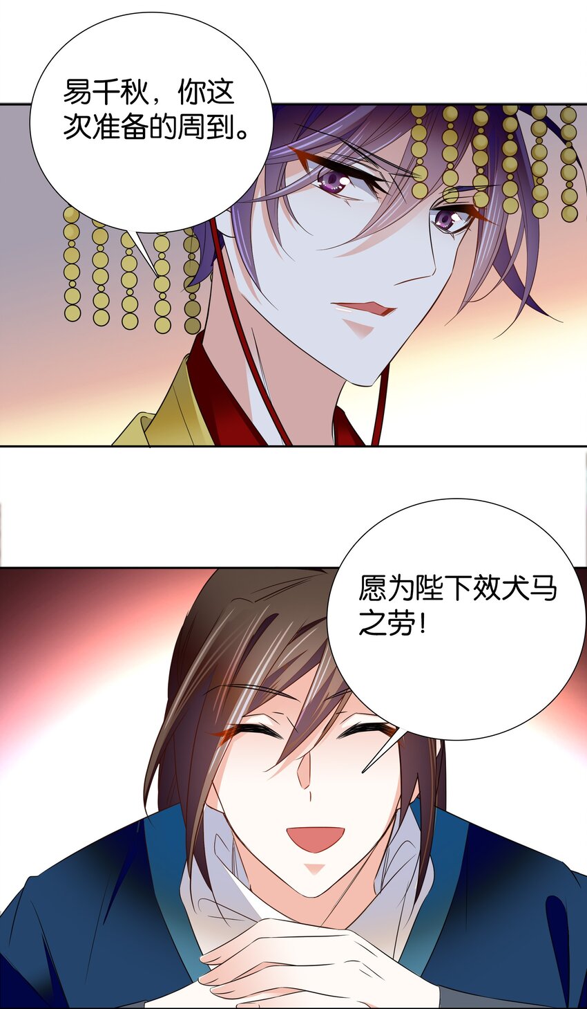 082 这是我能为他做的最后一件事！11