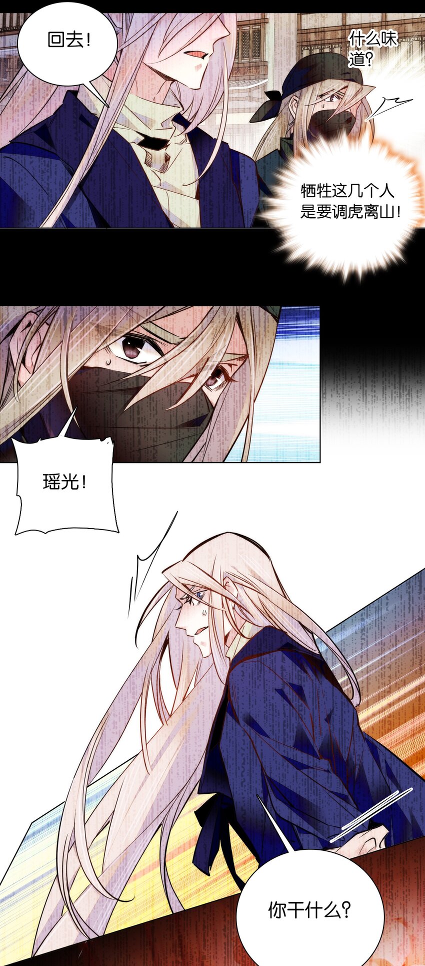 048 有个性的“姑娘”8