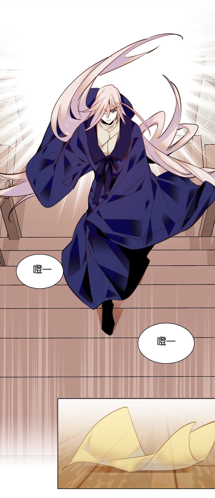 049 落入“温柔”陷阱21