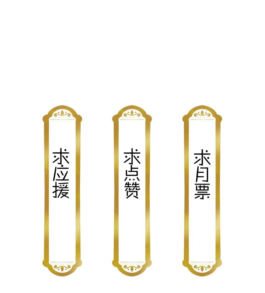 070 被有心人利用了23
