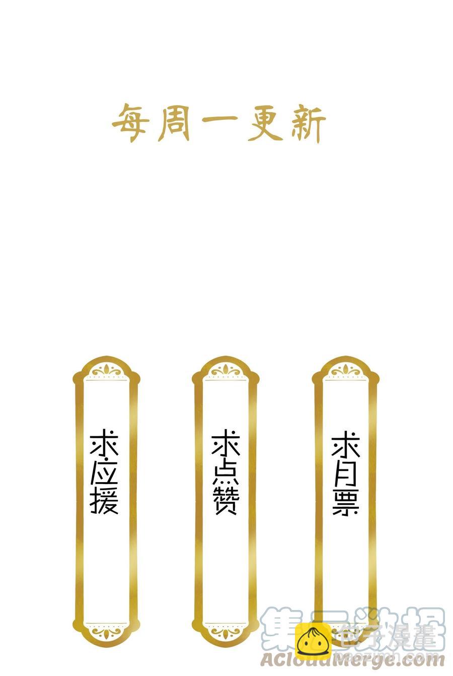 063 这也太撩了！24