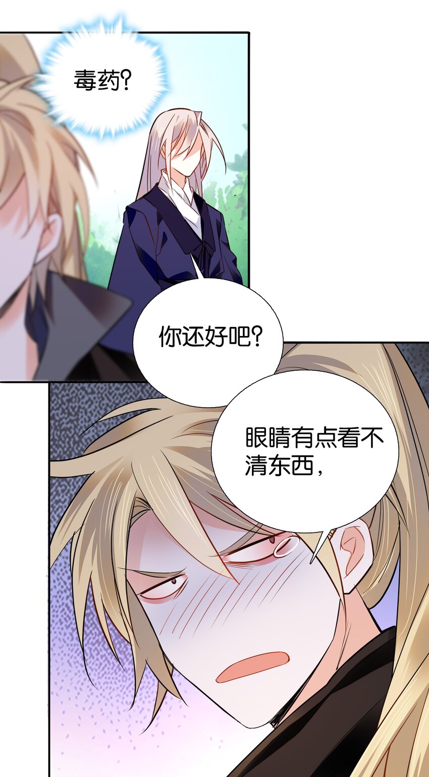 079 争锋相对！9