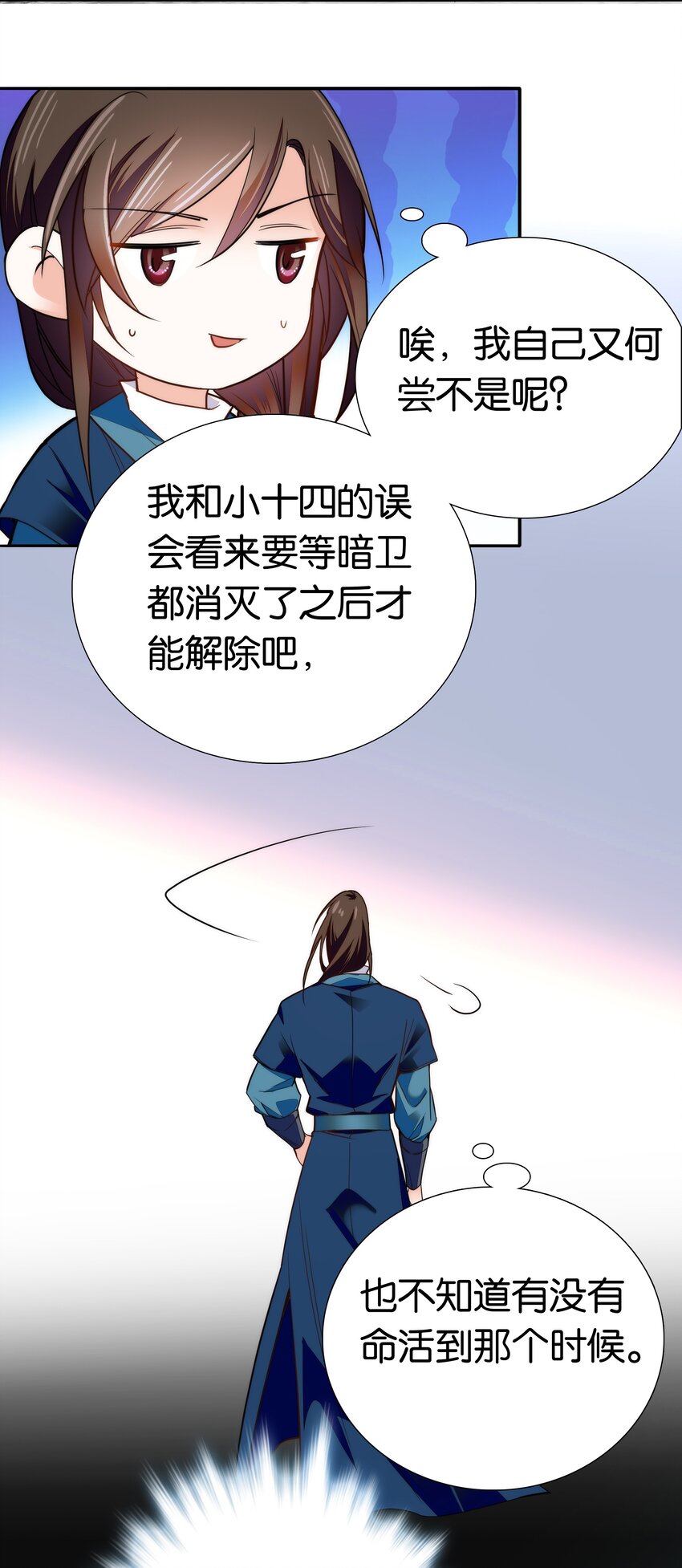 075 一步登天！25