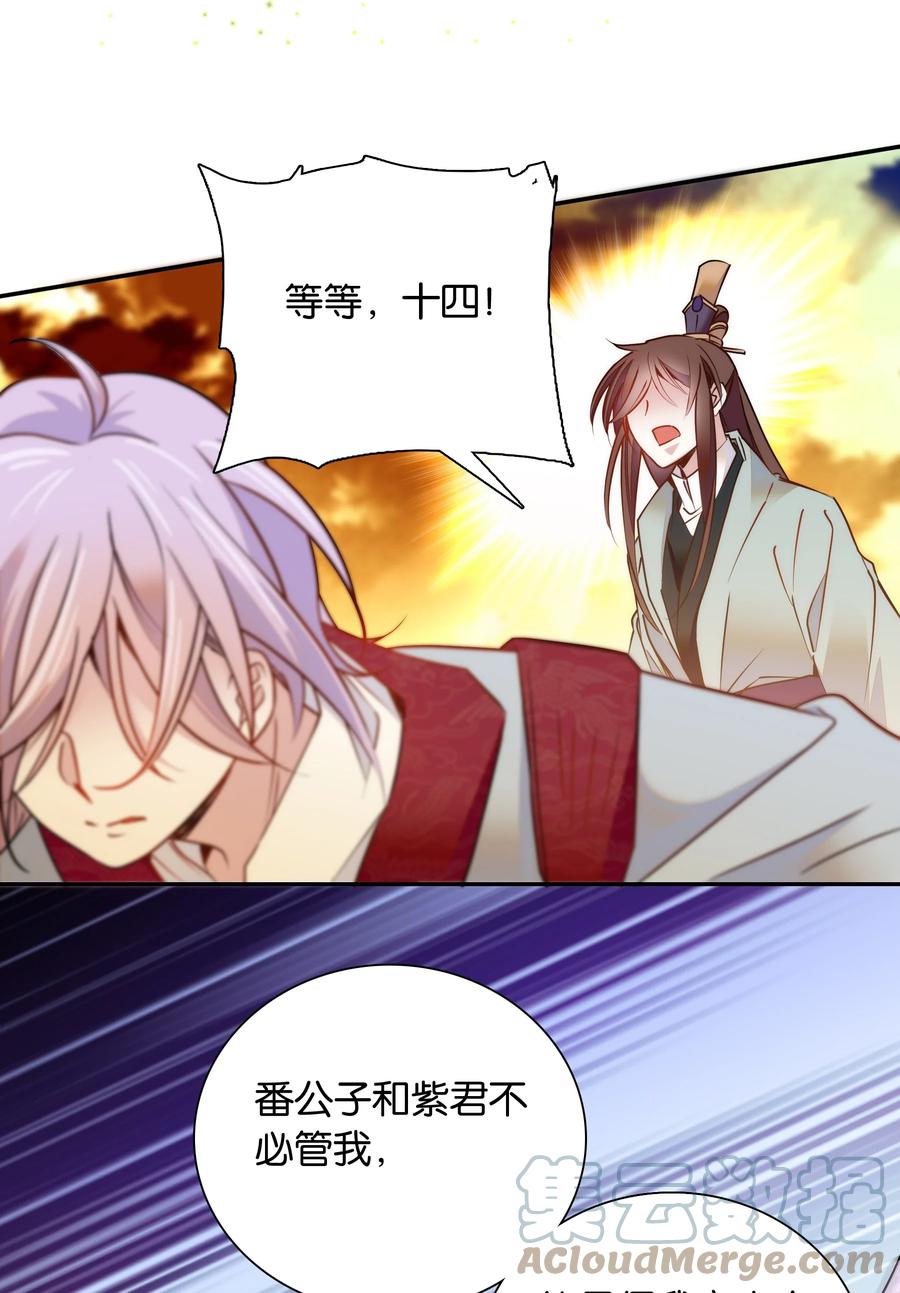 058 先担心一下我吧！16