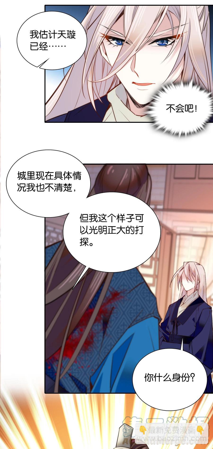 059 坦诚相见16