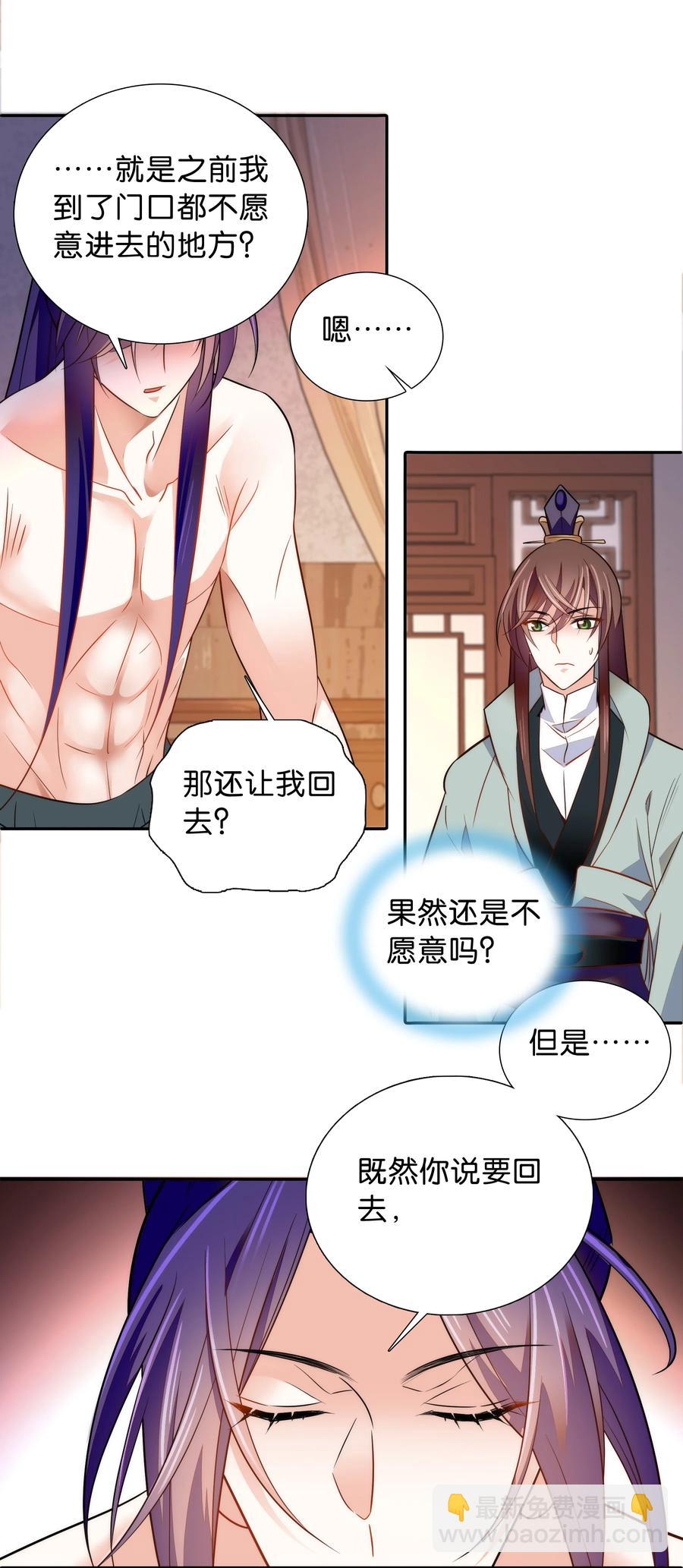 063 这也太撩了！17