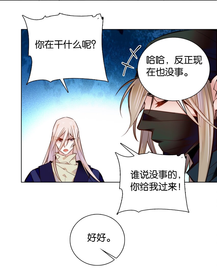 043 这届的龙卫还挺能装21