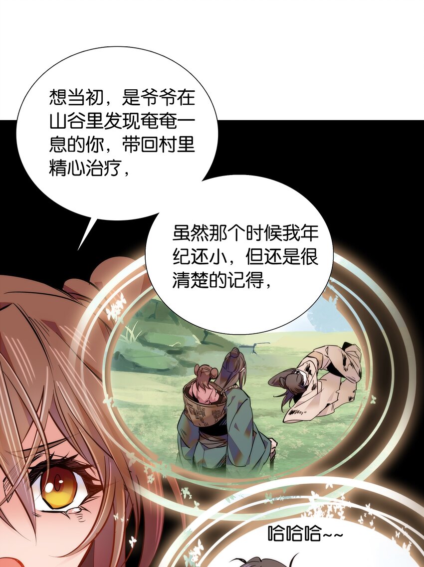 043 这届的龙卫还挺能装13