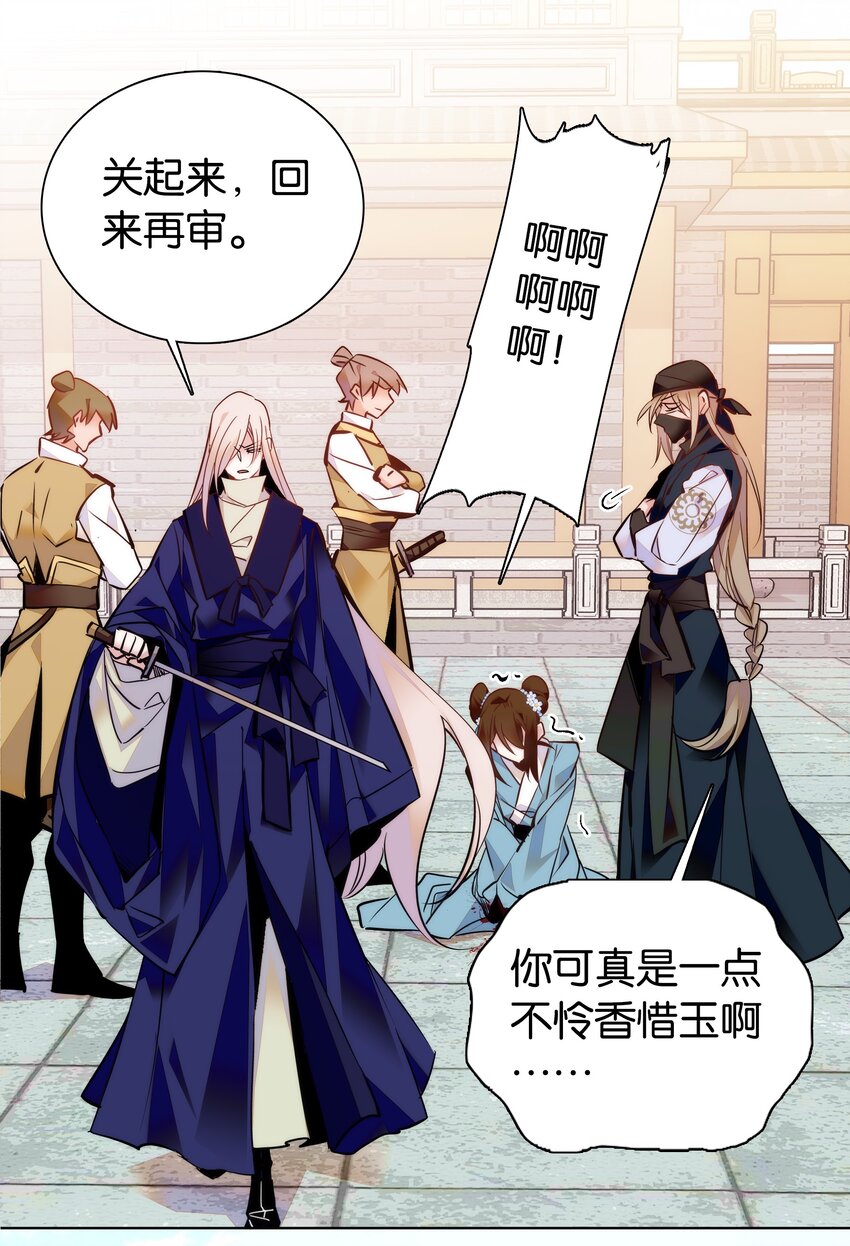 044 你不会是嫉妒吧20
