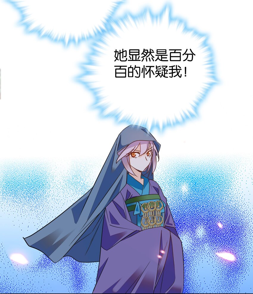 081 你要去见他吗？14