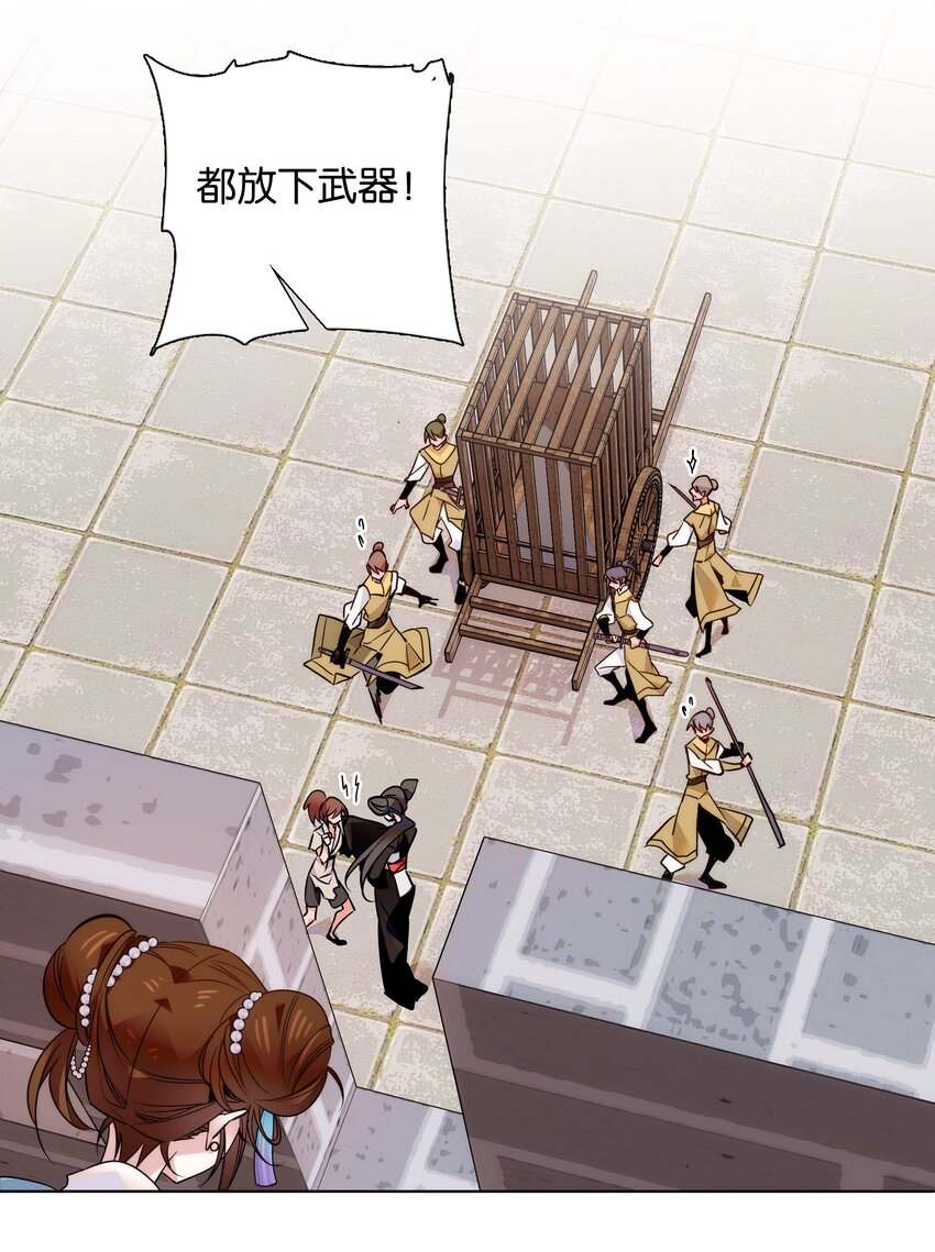 042 小美人，你在做什么18
