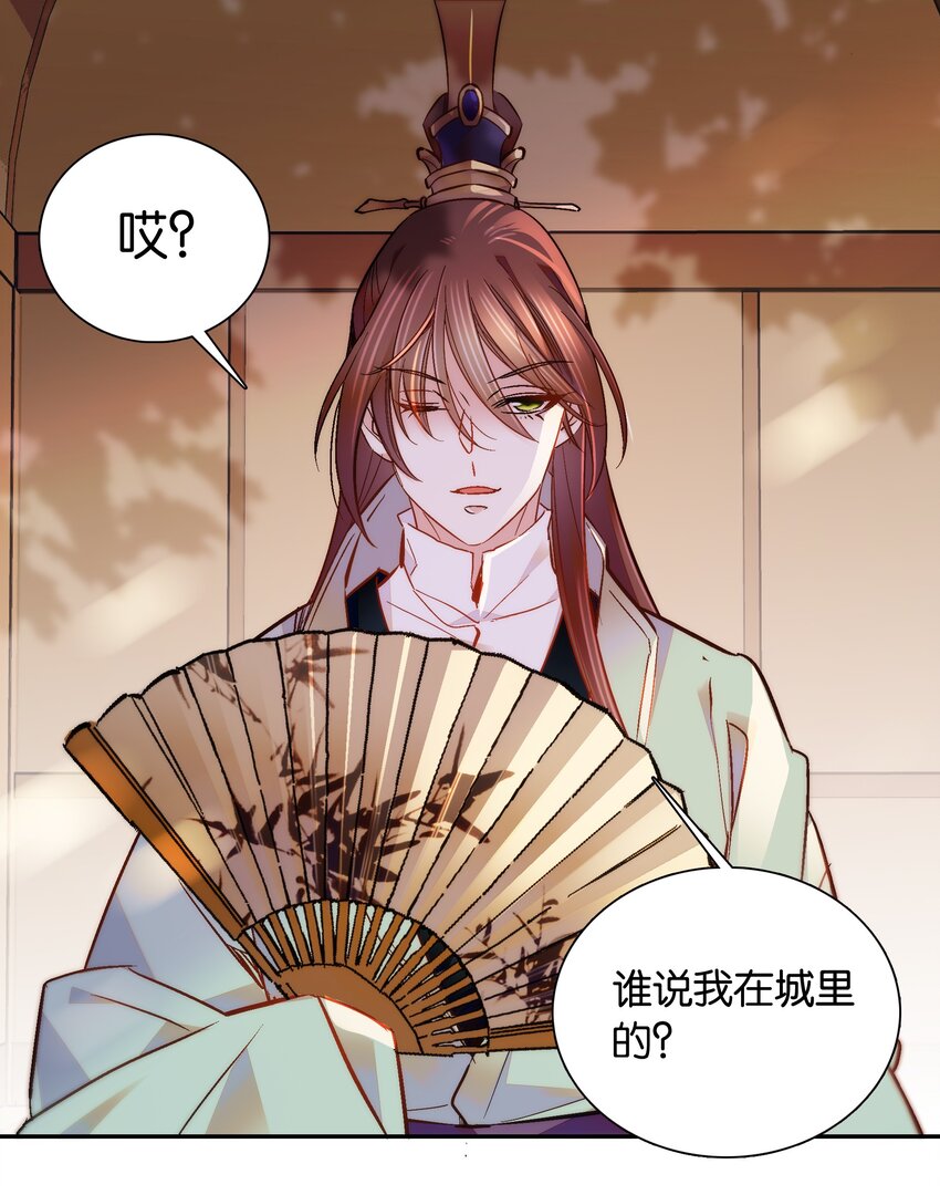 051 “普普通通”番老板10