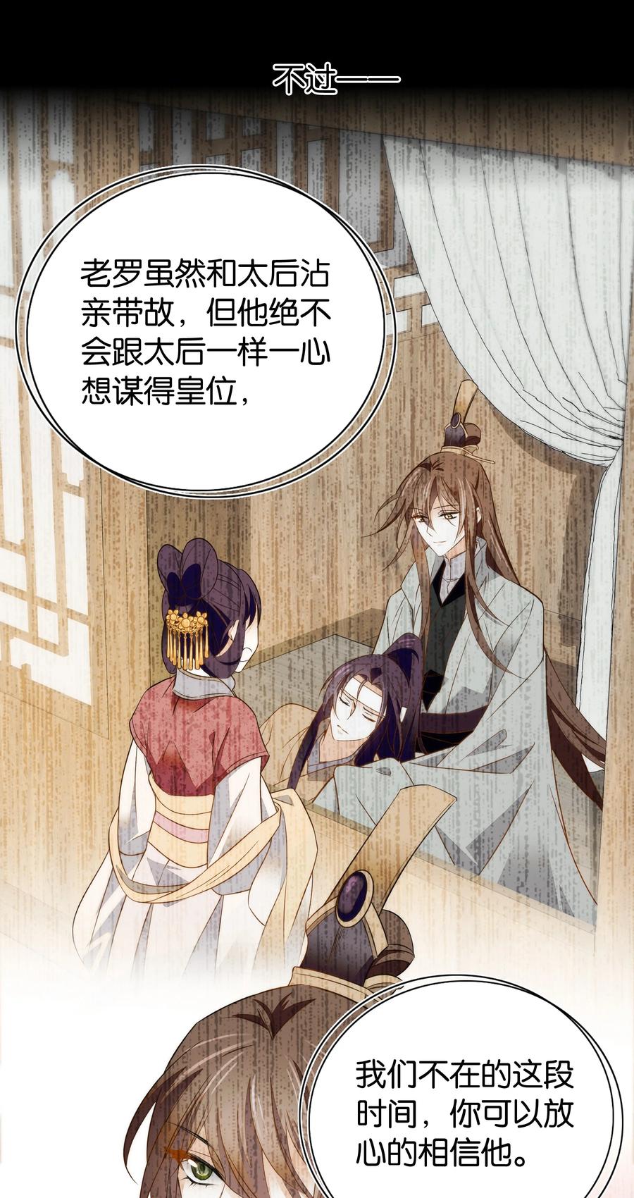066 这人还是好可怕呀！13
