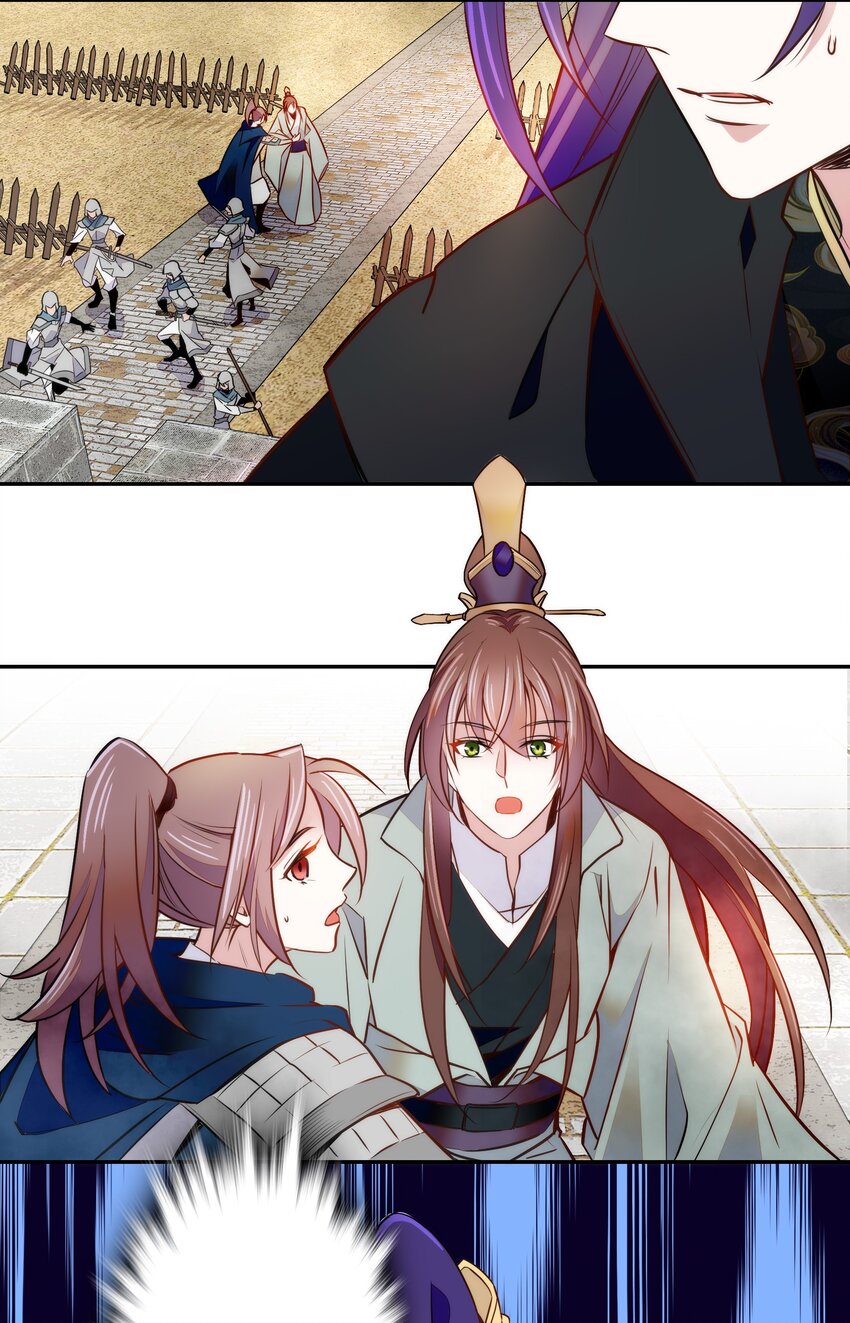 055 皇帝为什么会在这里？22