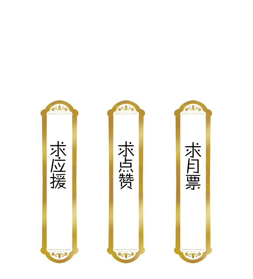 083 为了大人！24