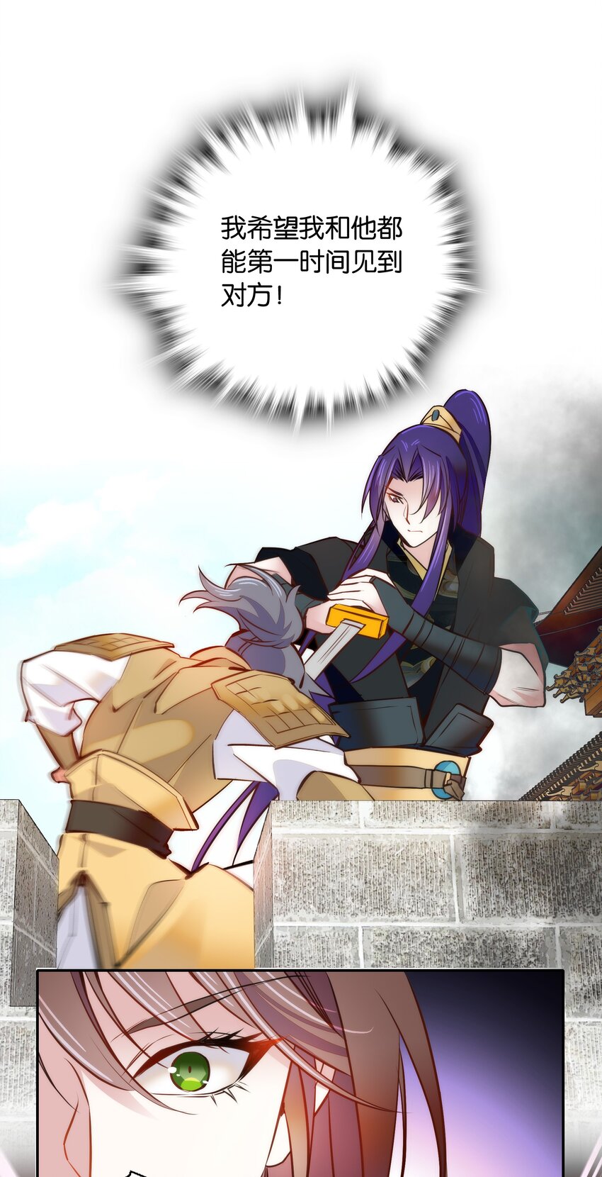 055 皇帝为什么会在这里？18