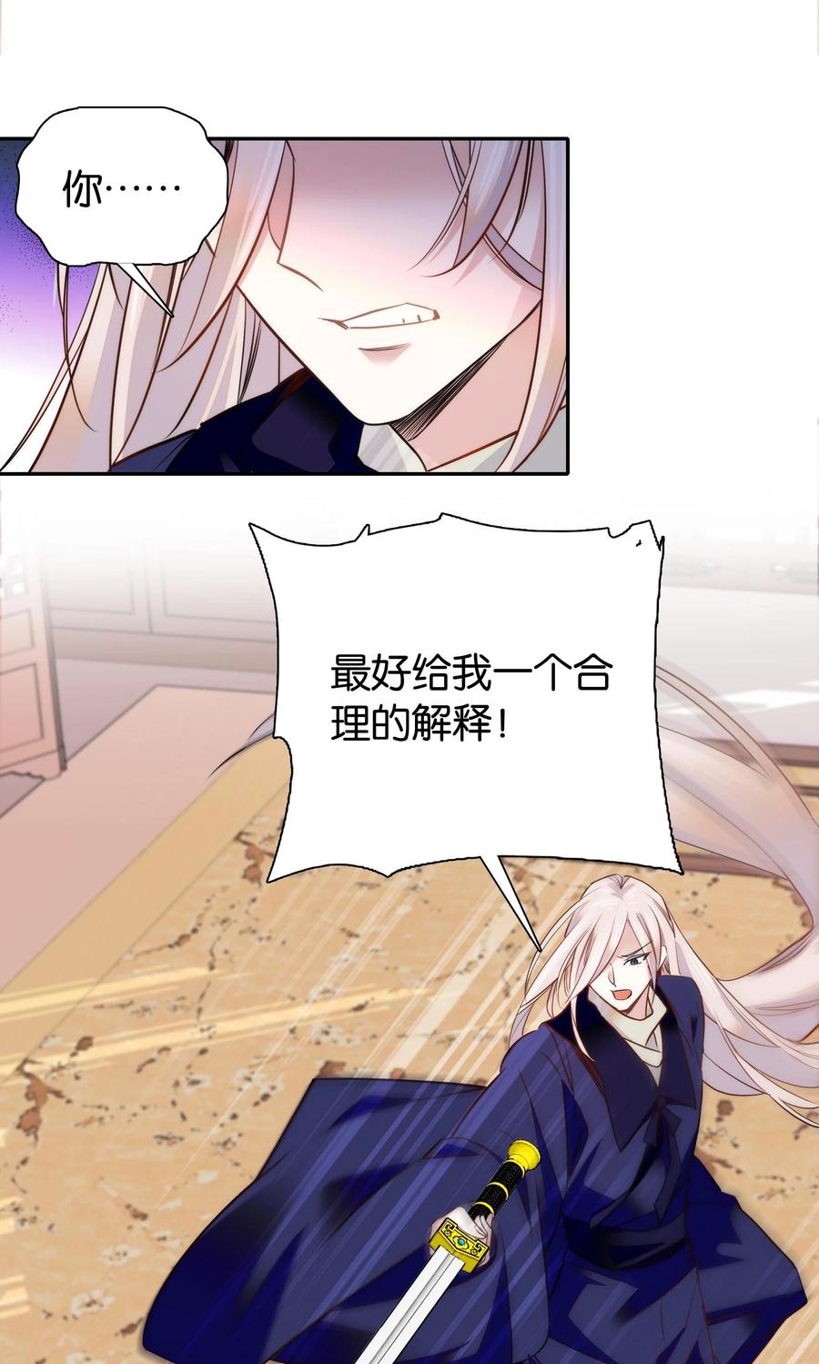 059 坦诚相见13