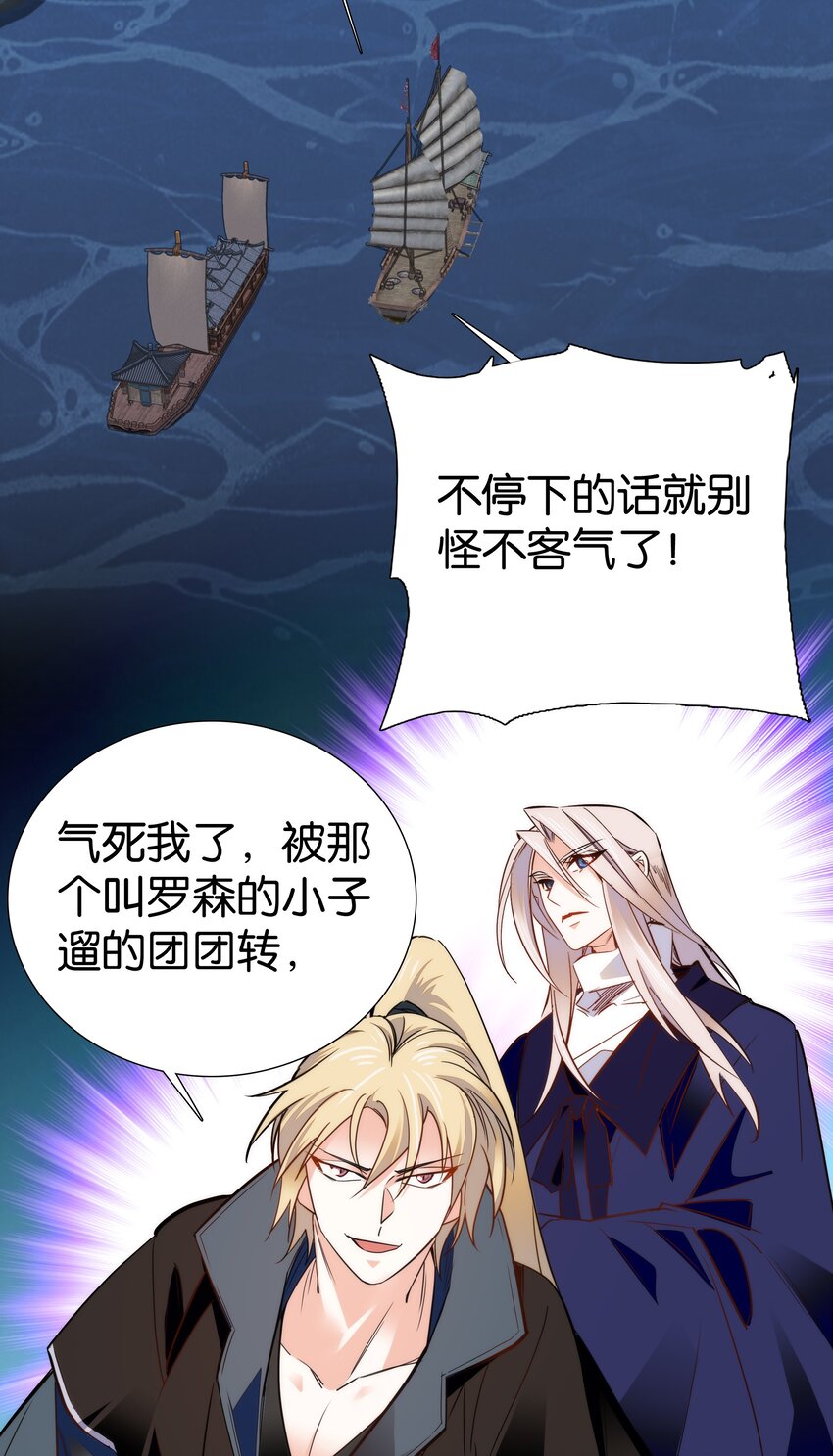 076 疑心病是不是太重了？23