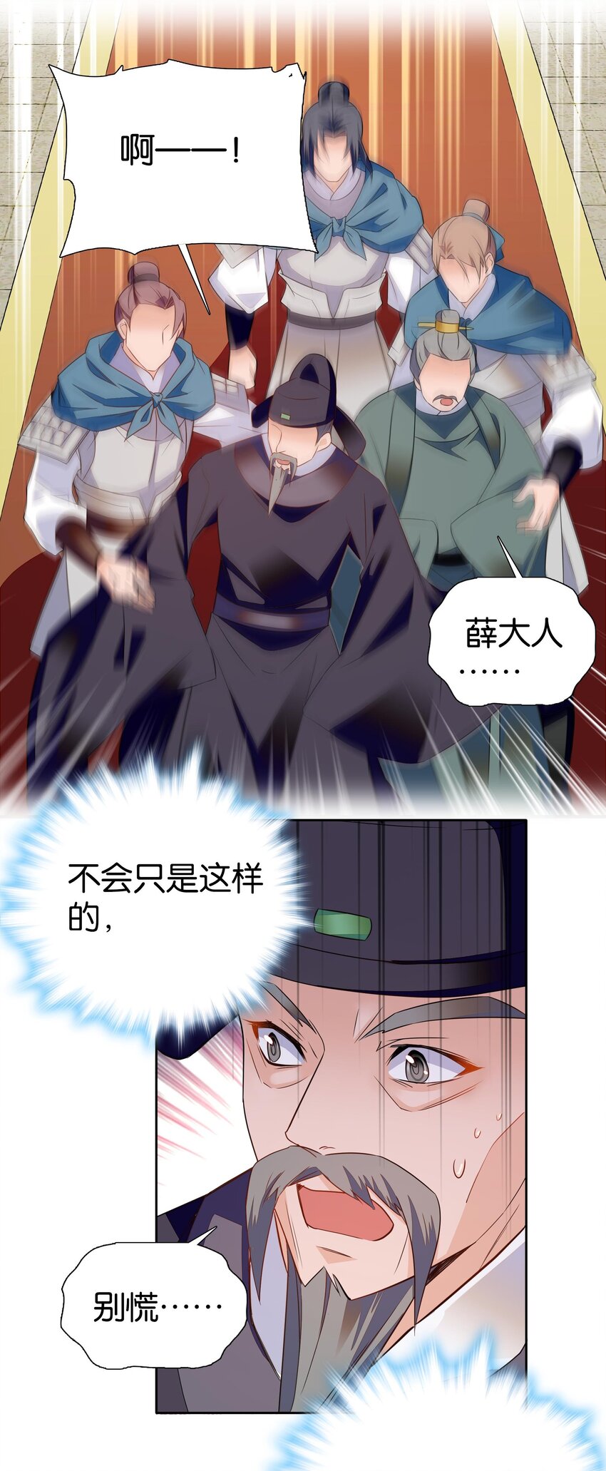 080 怎么和说好的不一样？10