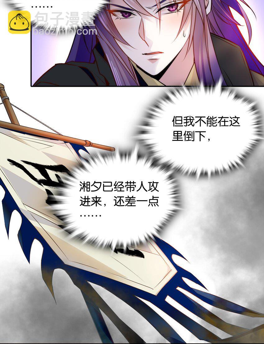 055 皇帝为什么会在这里？21