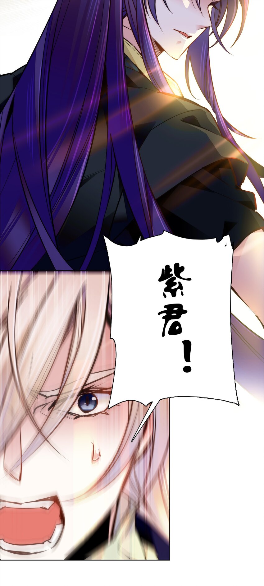 050 紫君的两副面孔4
