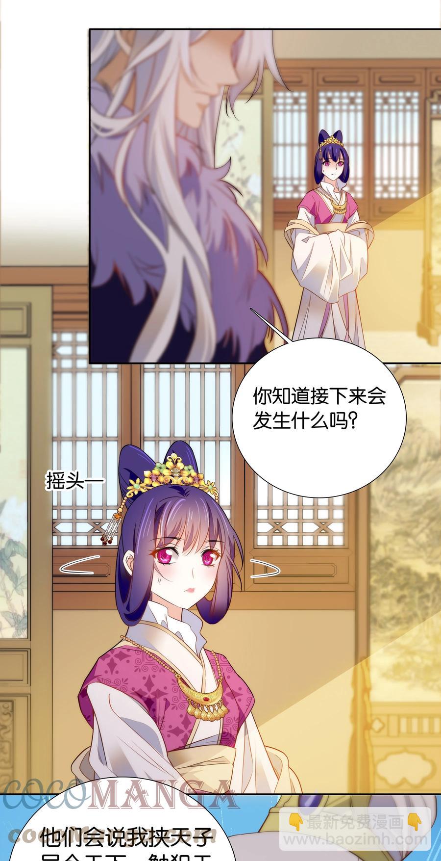 066 这人还是好可怕呀！8