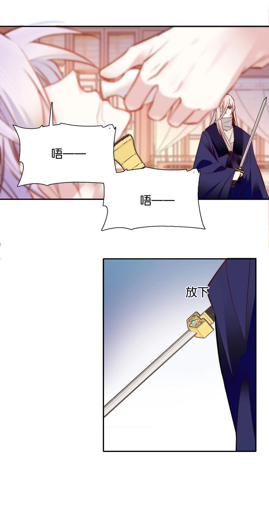 060 易大哥……不要走……15