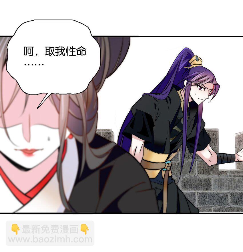 056 要是伤到他，你什么都得不到22