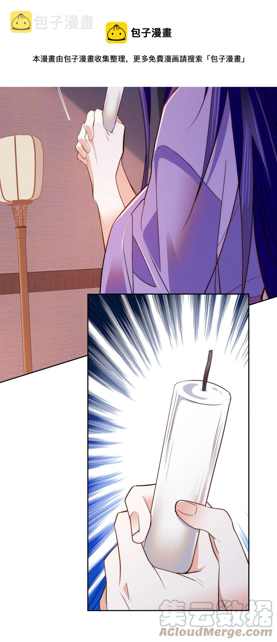 071 太草率了吗？20
