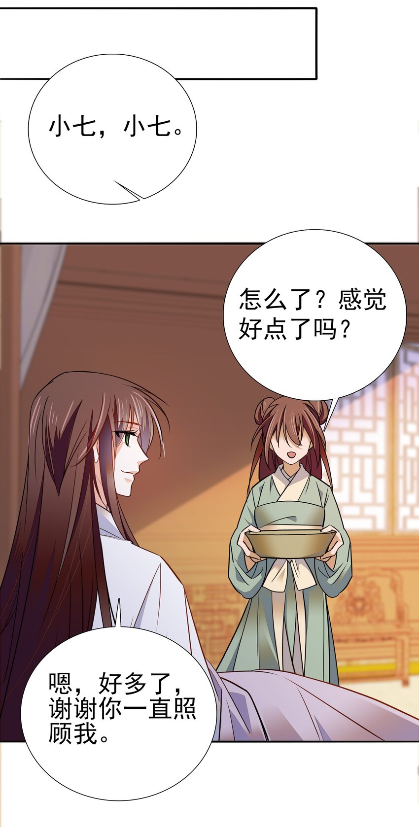 085 活着最大！20