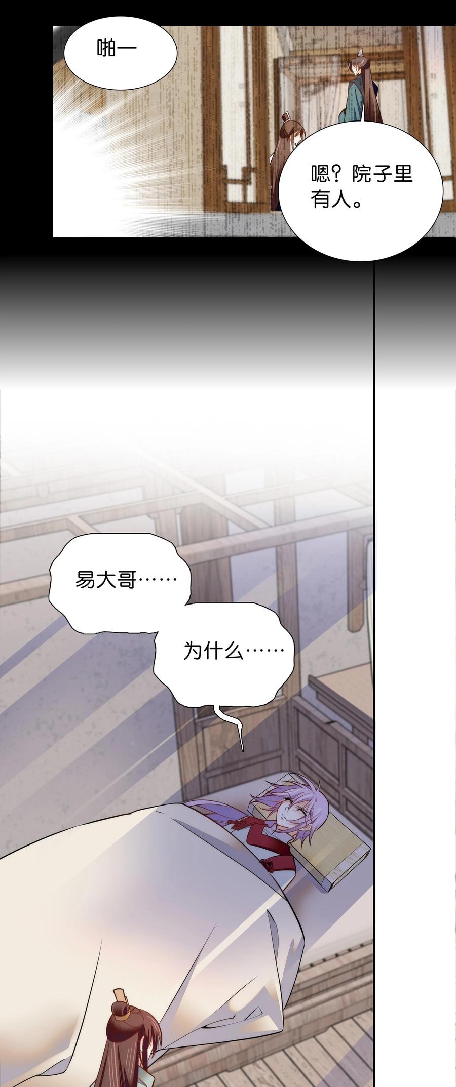 062 看把这孩子折腾的15