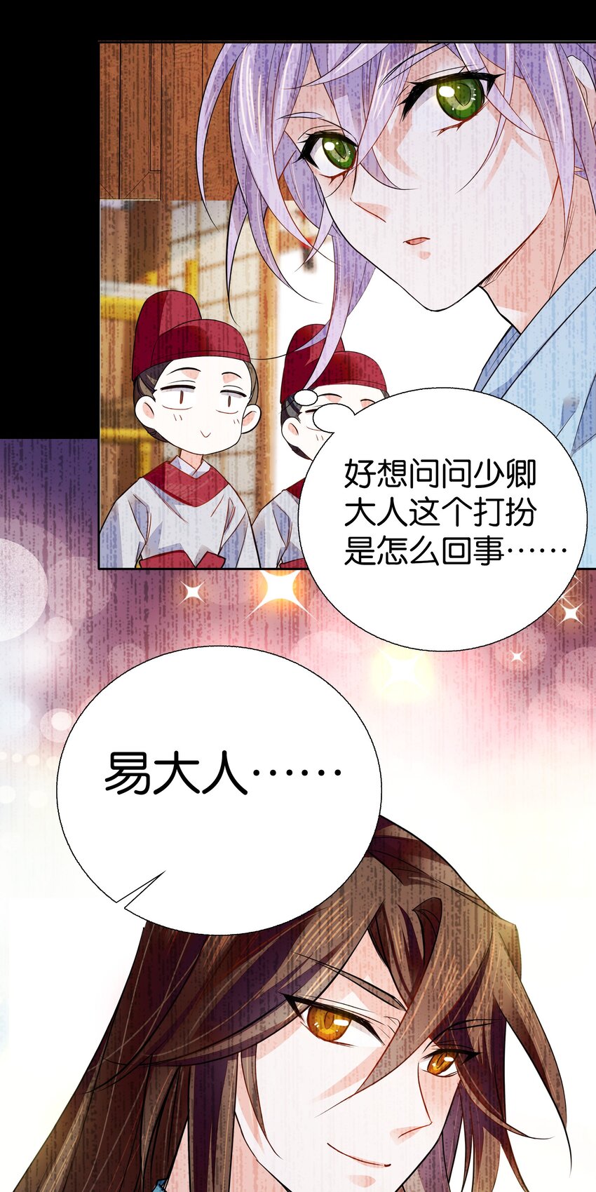 079 争锋相对！12