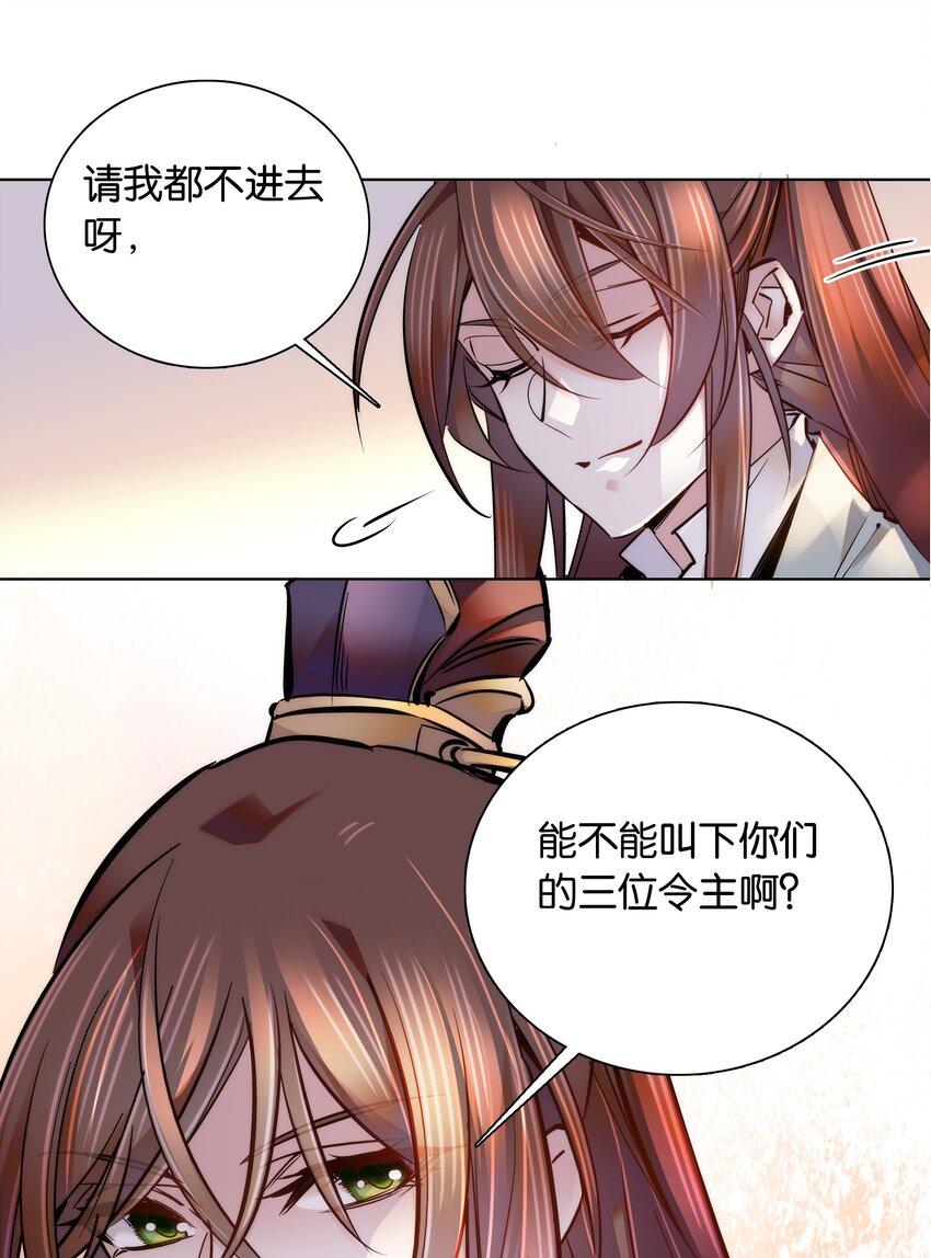 050 紫君的两副面孔27