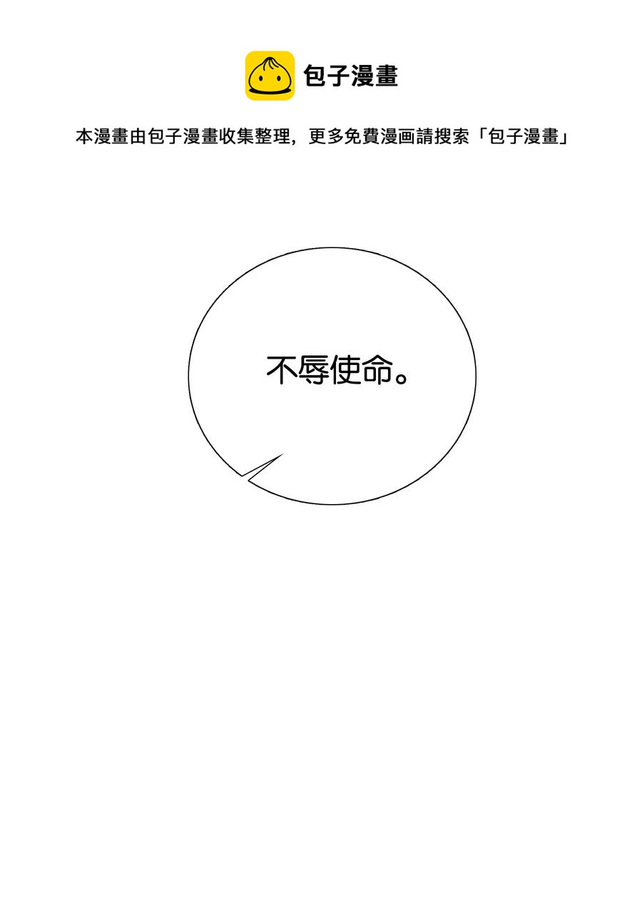 066 这人还是好可怕呀！21