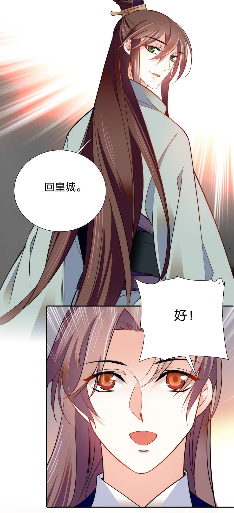 062 看把这孩子折腾的19