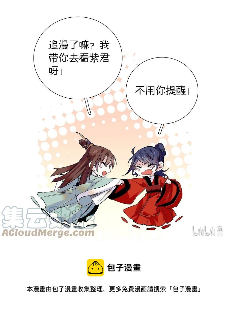 071 太草率了吗？22