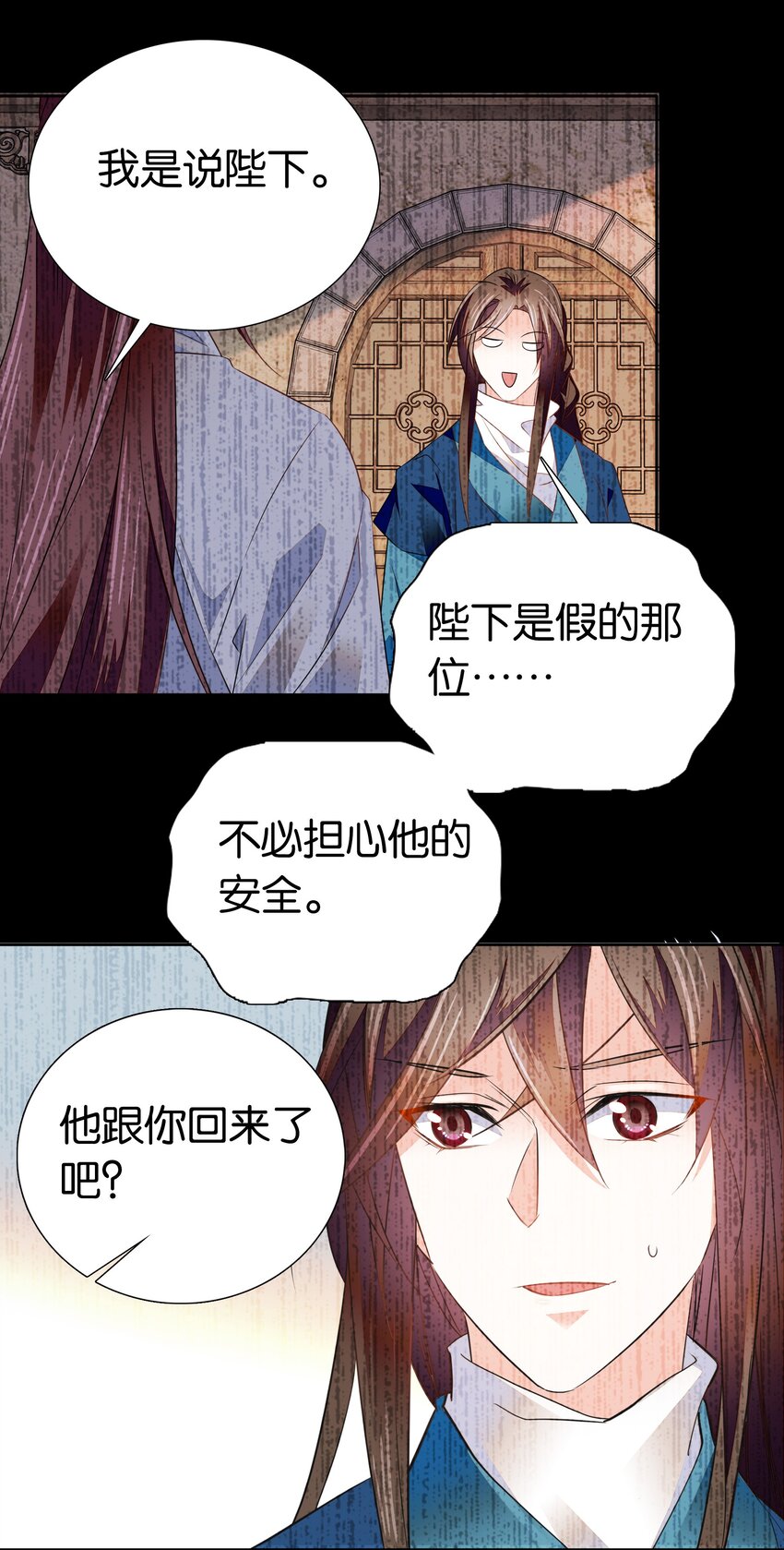 081 你要去见他吗？23