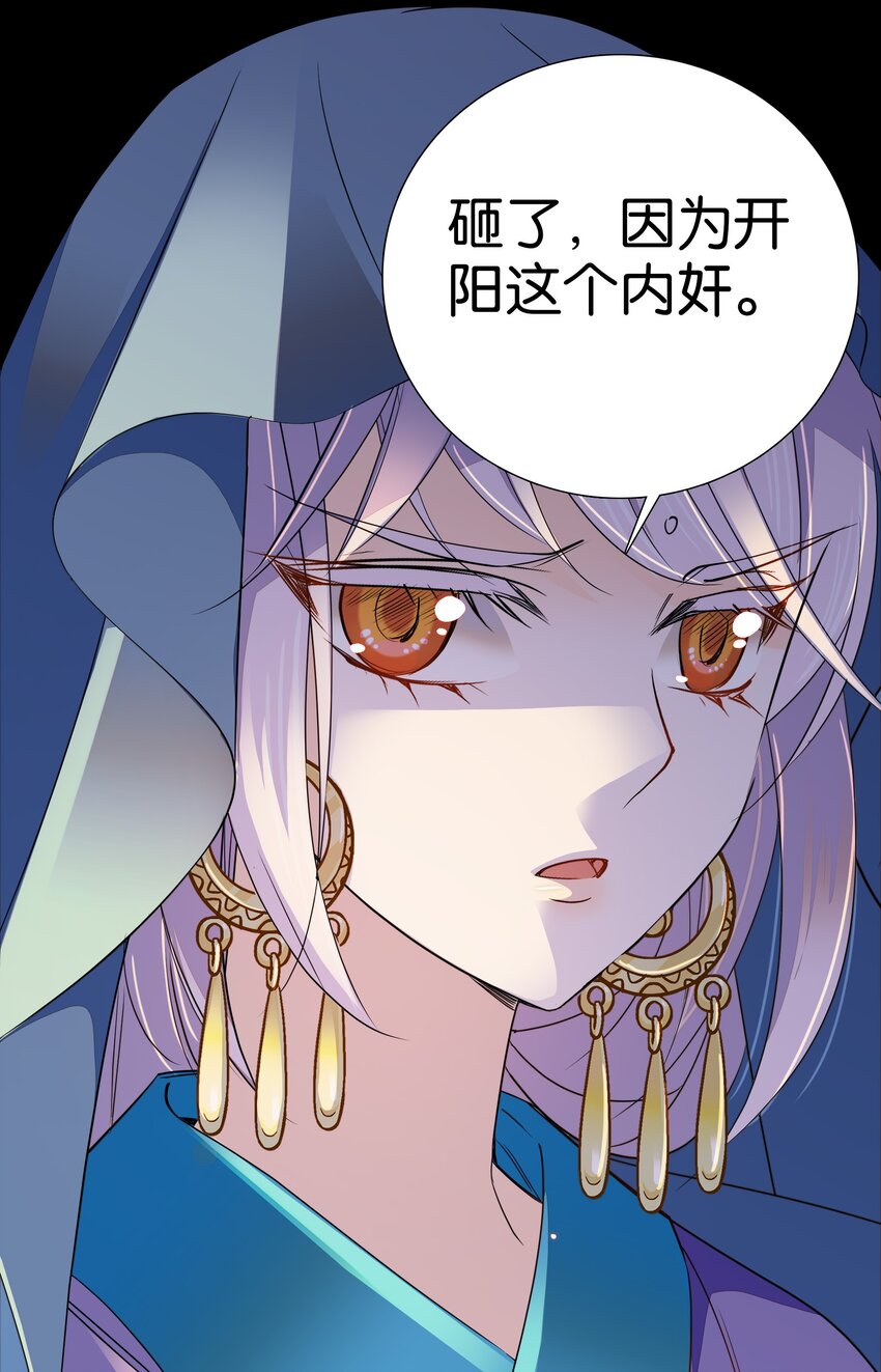 082 这是我能为他做的最后一件事！24