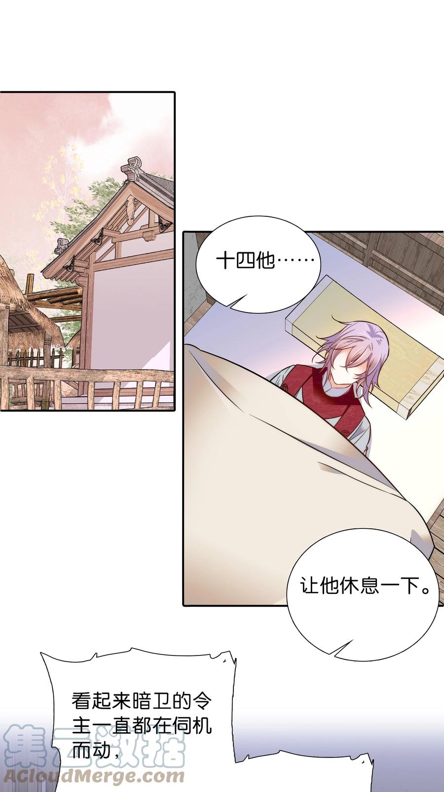 062 看把这孩子折腾的2