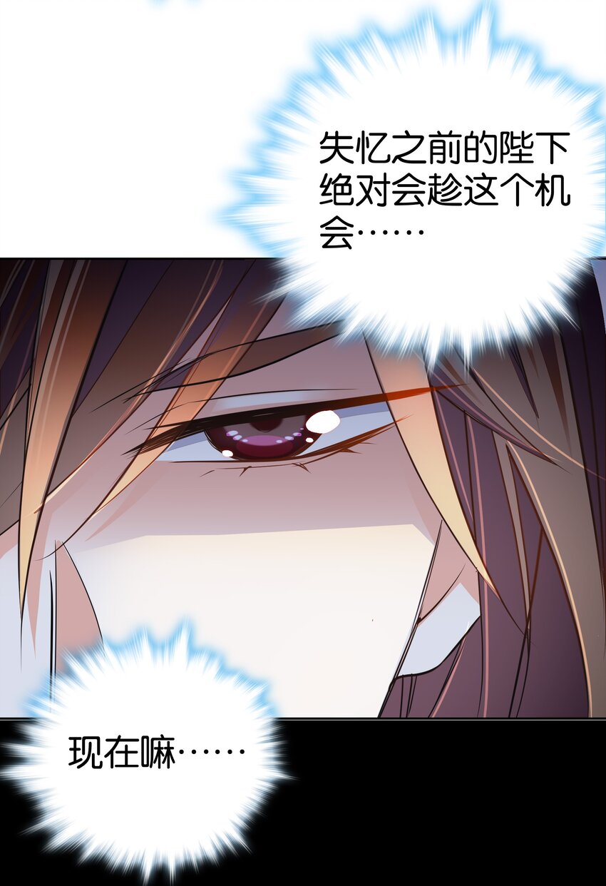081 你要去见他吗？21