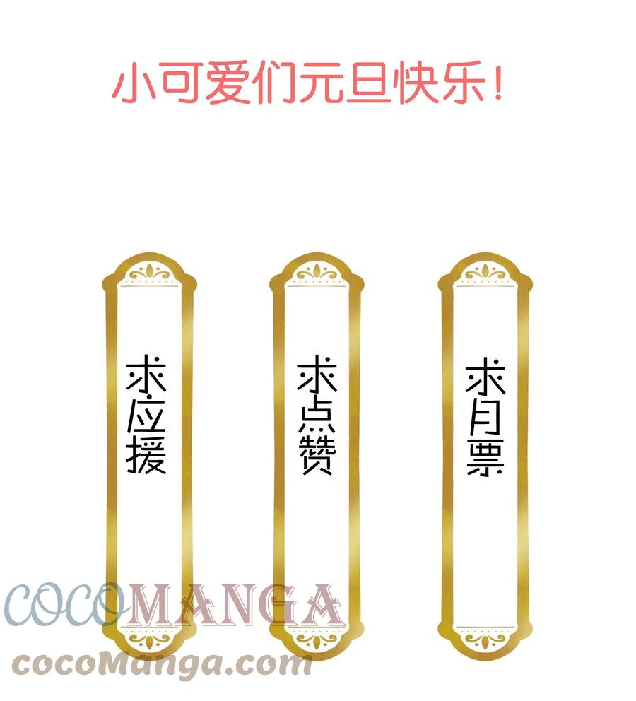 066 这人还是好可怕呀！28